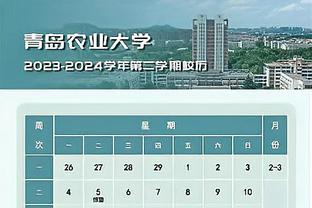 替补奇兵！塞克斯顿13中9&罚球7中7 得到25分4板5助