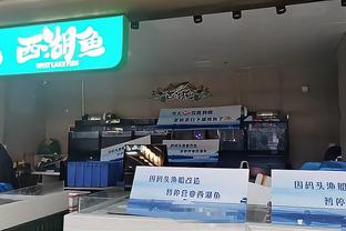 东契奇：我今天带着克莱伯的面具 不太适合我所以不戴了