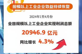 麦康纳低于30分钟送出14助攻 仅约基奇和哈利伯顿助攻比他更多