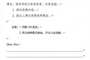 今天打得好！亨德森半场8中5拿到12分10助攻