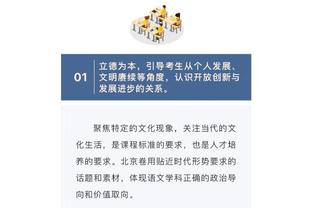 马龙谈夺冠：原本目标是进世界杯男单四强 半决赛后就非常放松了