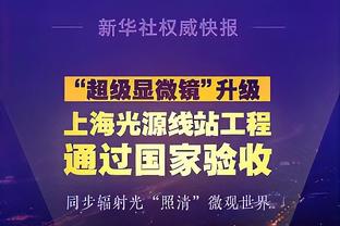 斯卡洛尼：一直说我们并非不可战胜 迪马利亚首发的可能性很大