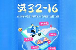 福登全场数据：9射4正2进球 2次关键传球 评分9.7全场最高