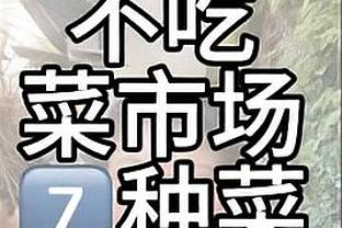 湖人首轮被掘金绅士横扫出局 你认为主帅哈姆应该下课吗？