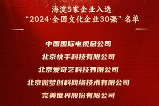 奇才代理主帅：普尔今天打替补