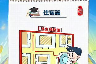 弗格鼻子得先恢复正常通气 下次比赛大概率是“面具格”登场