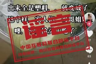 弹无虚发！王少杰7中7高效拿到18分难阻球队失利