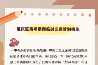 卡佩罗：不懂DV9上一场比赛为何如此紧张 我不觉得基耶萨表现糟糕