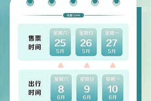 188体育平台注册截图2