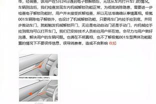 波波谈与文班的关系：我们是新婚燕尔~ 目前为止我很享受？